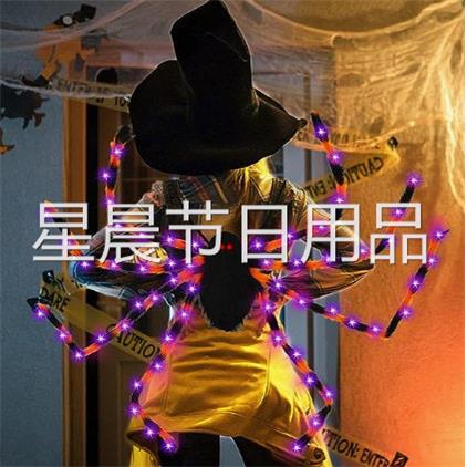万圣节蜘蛛造型糖果背包舞会cosplay道具黑寡妇整蛊惊悚装扮