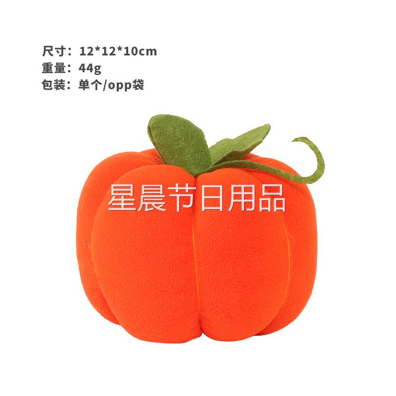 新品 万圣节装饰品 仿真南瓜毛绒玩具公仔 家居派对娃娃摆件