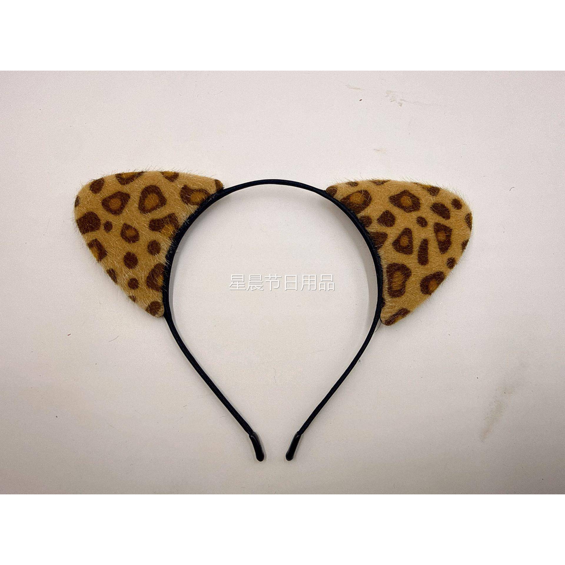 万圣节豹纹猫耳朵发箍豹纹发箍纹身贴化妆舞会装扮发饰女
