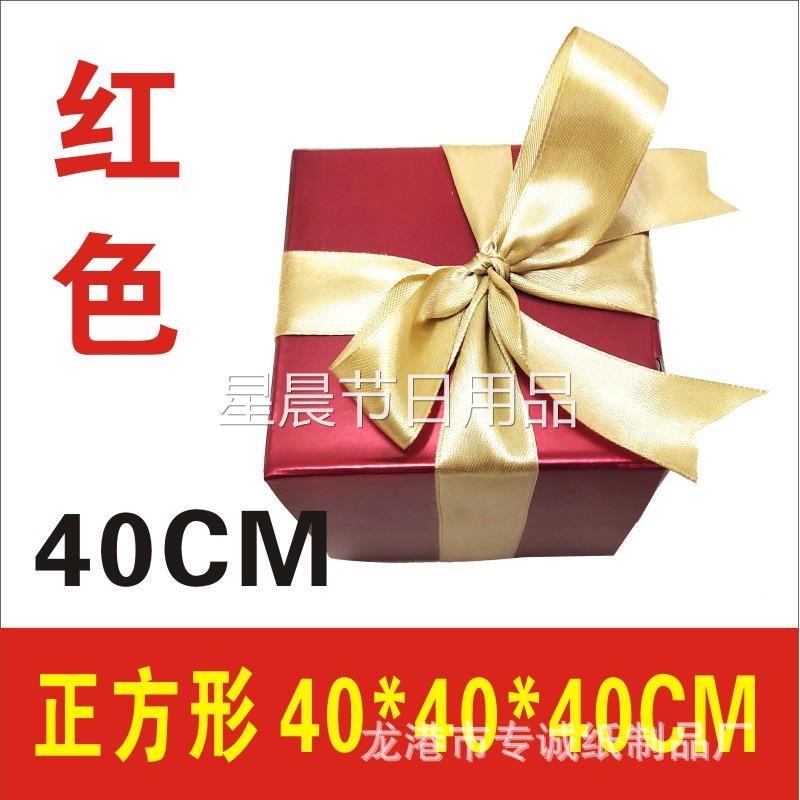 正方形礼物盒子圣诞装饰品橱窗场景布置春节新年道具堆头礼盒美陈