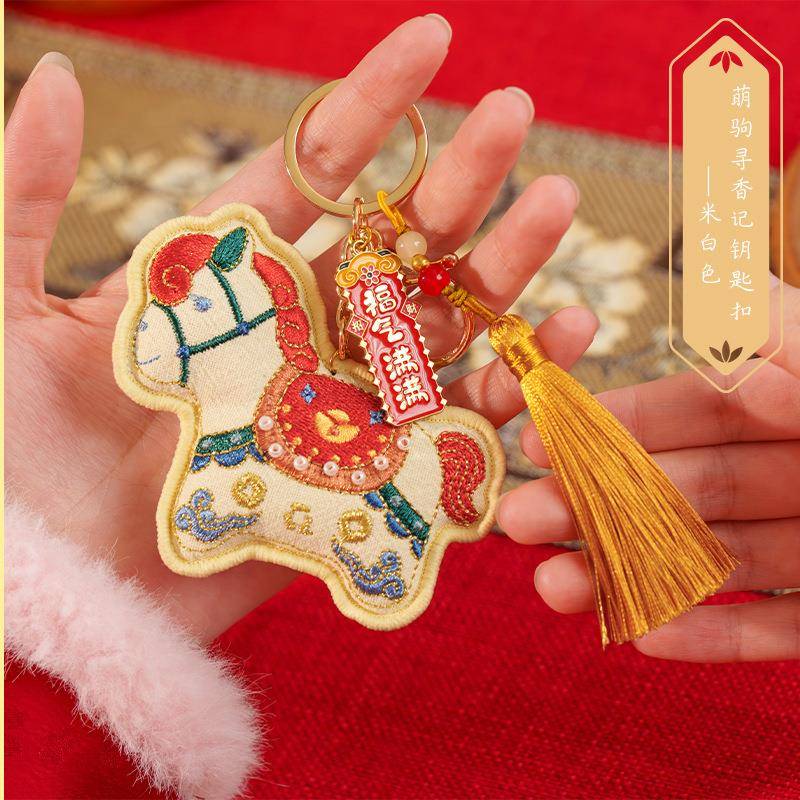 马年香包刺挂绣马香囊脖香袋手工车挂珠绣小马件挂钱丽钥匙扣
