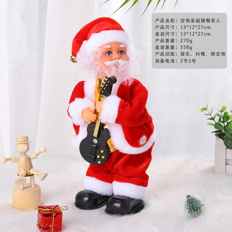 电动圣诞老人公仔圣诞摆件玩偶圣诞节装饰品圣诞节装饰抖臀玩具