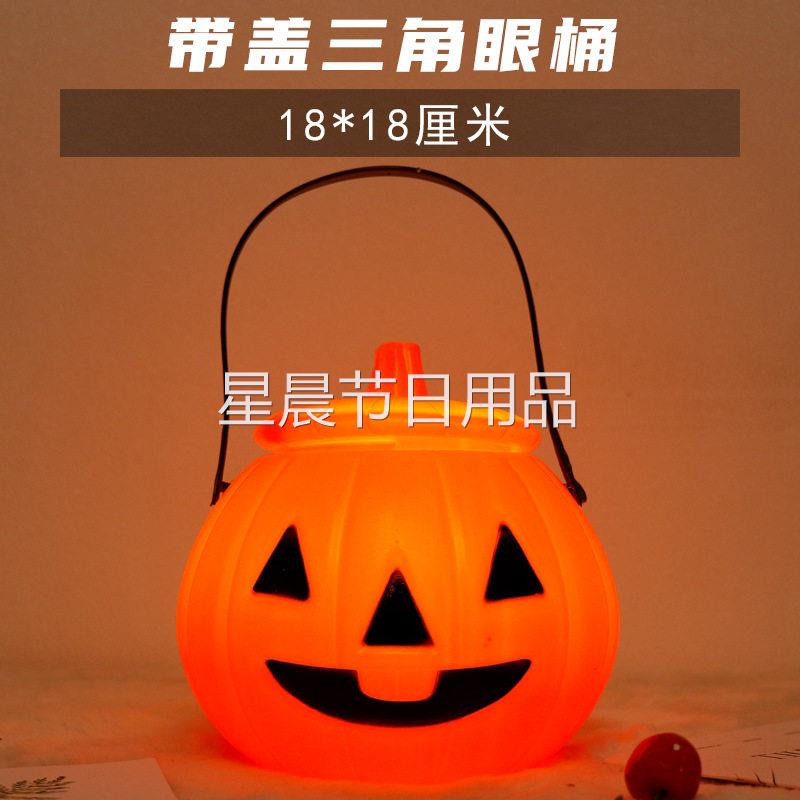 万圣节南瓜灯手提带盖塑料南瓜糖果桶大中小道具儿童灯笼装饰摆件