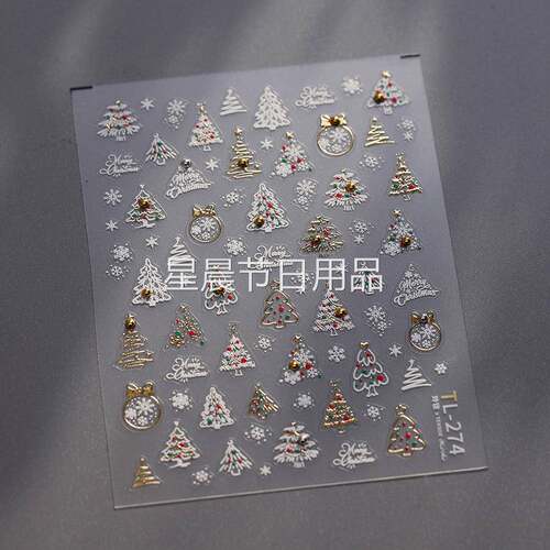 TENSOR新工艺铁素立体美甲贴彩金圣诞树背胶甲贴玲珑系列TL-274