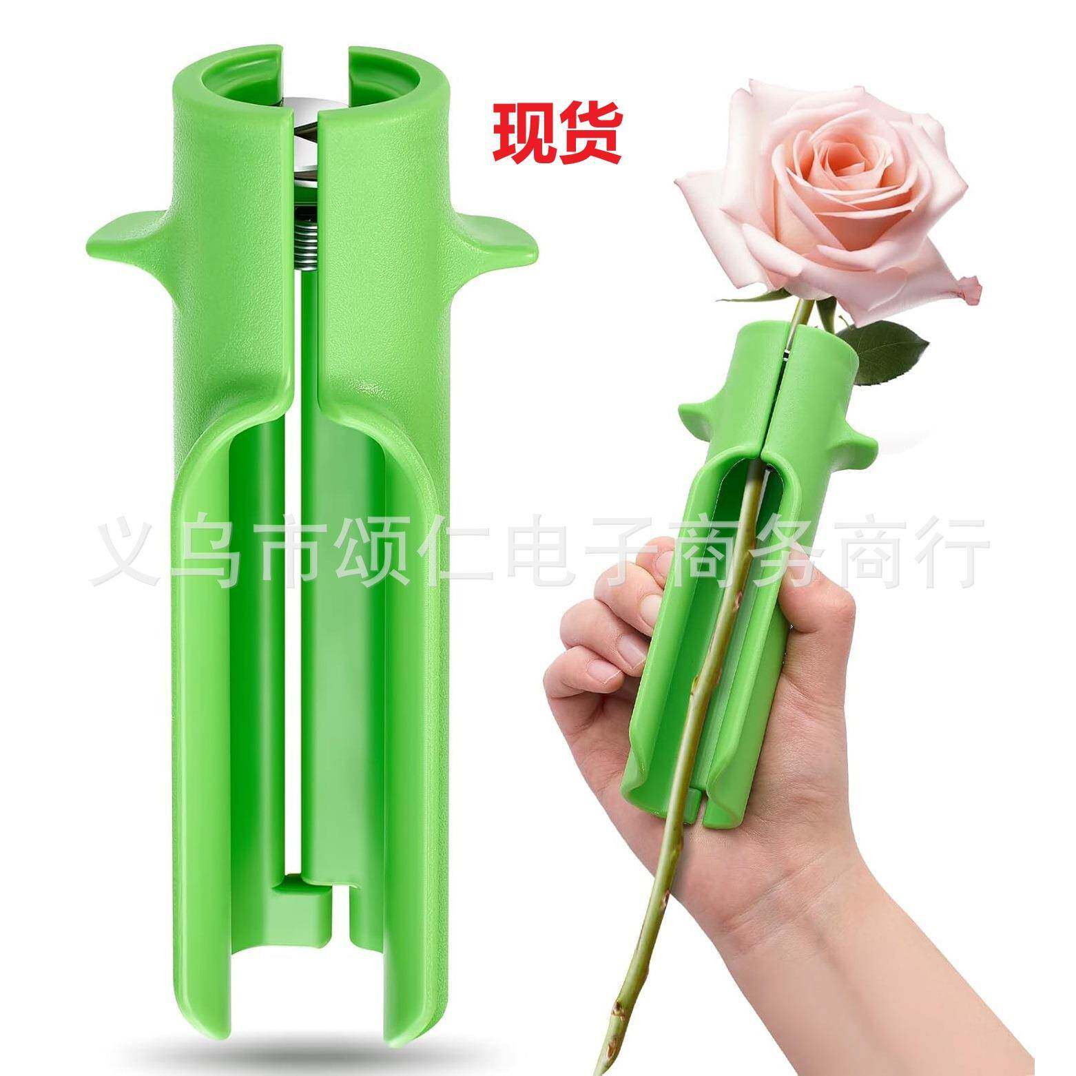 玫瑰脱衣舞娘除刺器玫瑰剥皮器Rose thorn remover拔刺机