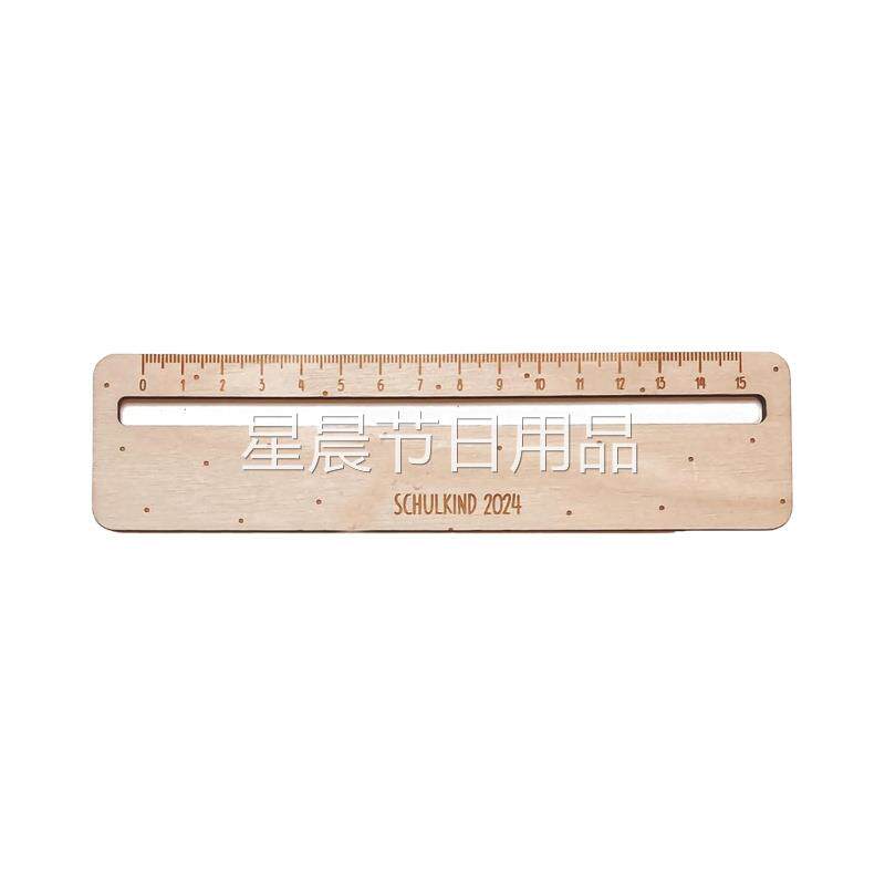 儿童木制学习尺儿童礼物学习工具尺子创意木质工艺品
