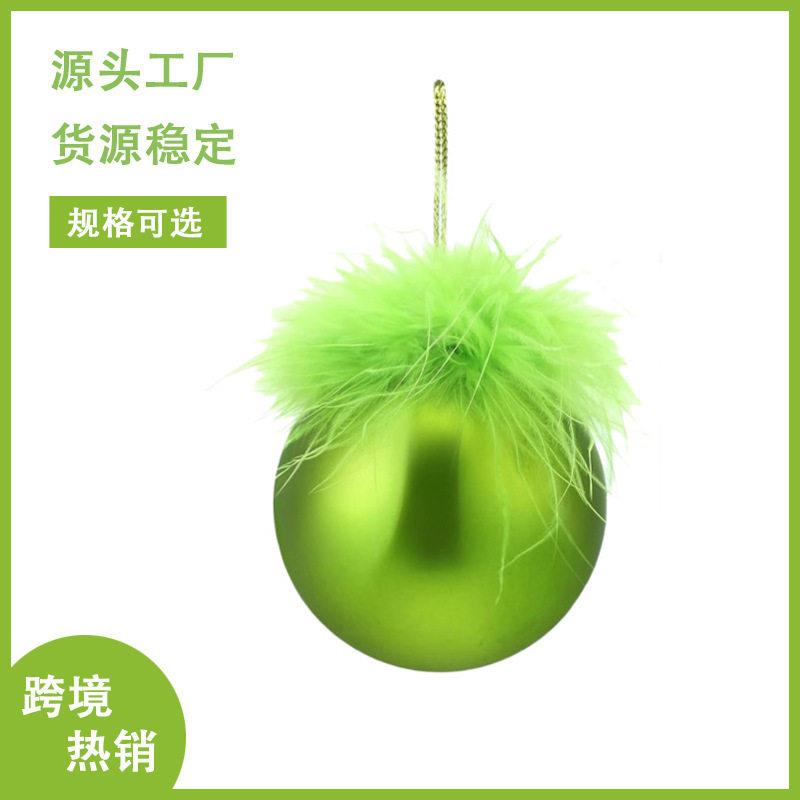 现货圣诞节圣诞树挂饰圣诞球绿色羽毛毛皮圣诞格林奇灵感装饰品