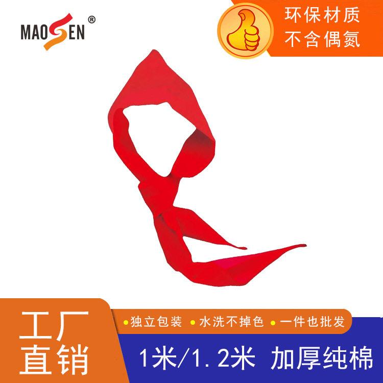 标准1m纯棉透气小学生红领巾1.2m教师节儿童节成人通用款工厂