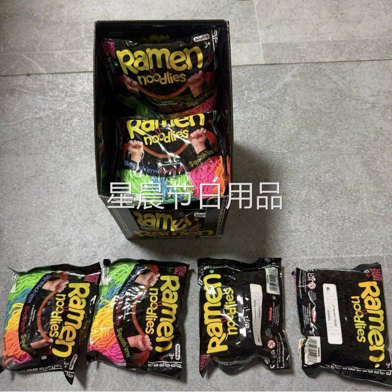 TPR软胶马卡龙仿真意大利面多味拉拉弹力绳拉拉乐捏捏乐