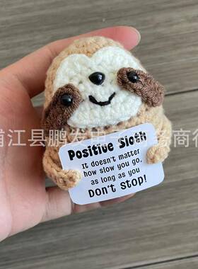 新品Postoive Slth手工织i毛线树懒IXW钩积极土豆玩偶礼物摆件