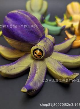 新OCTO款NANAV2 (OCTOUS BABFNPN ANA)香蕉章鱼创意个性居家摆件