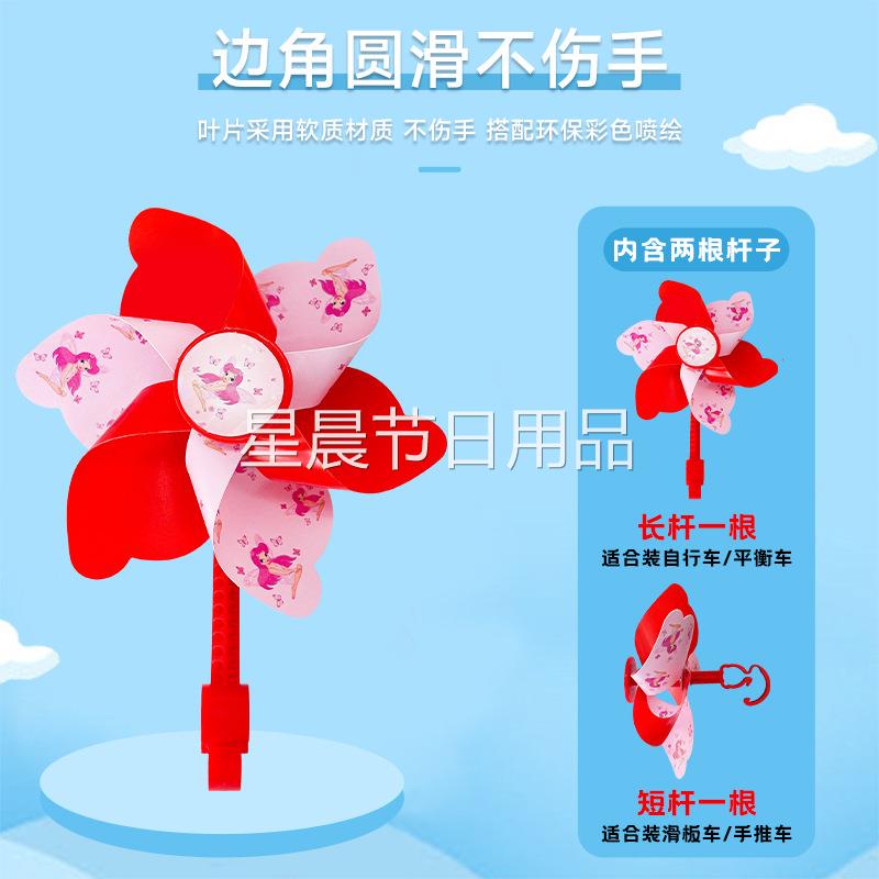 儿童滑板车风车装饰婴儿推车七彩旋转挂饰童车配件户外自行车风车