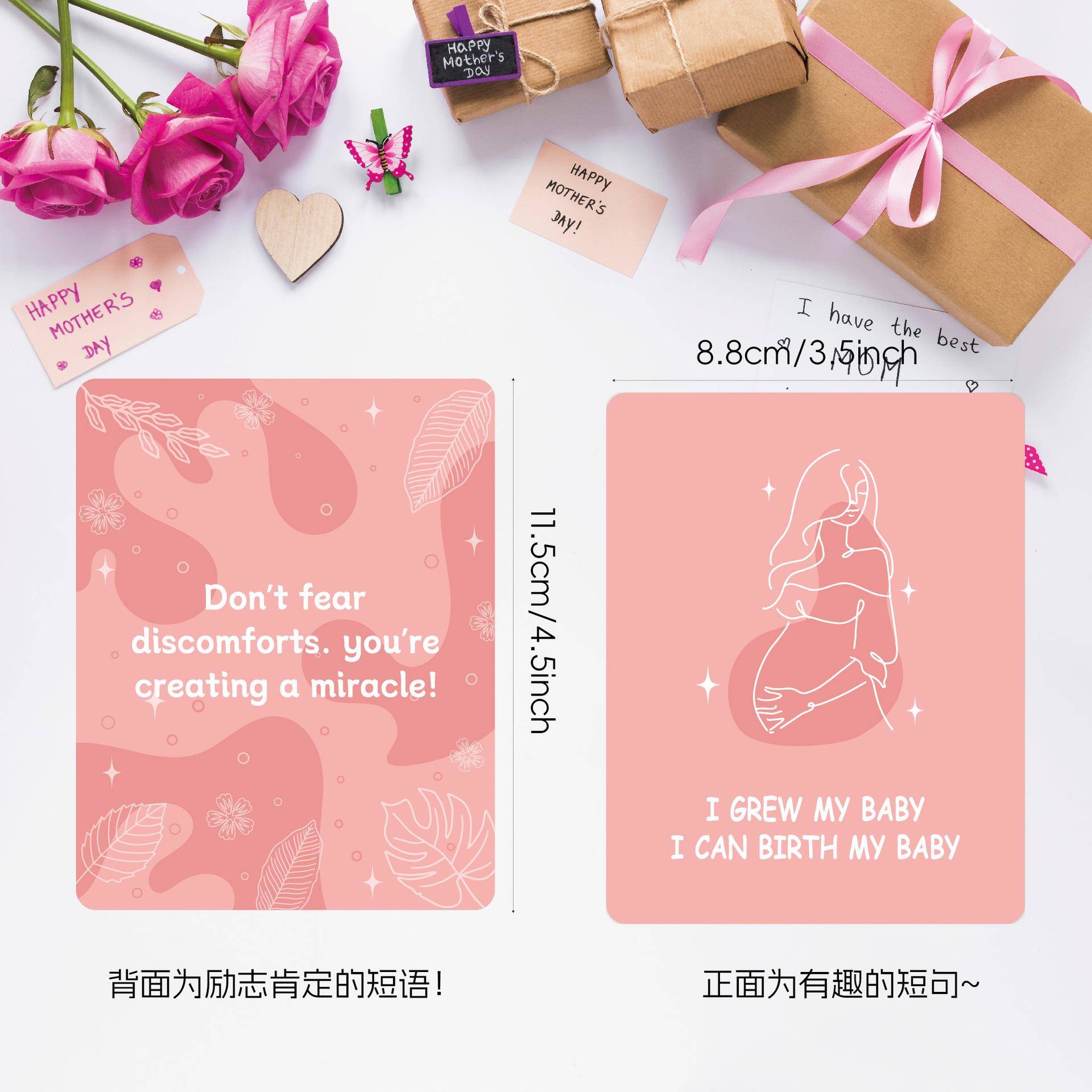 鼓品50张怀孕孕妇妈妈新肯定卡励励志片分娩波西NOC米卡亚