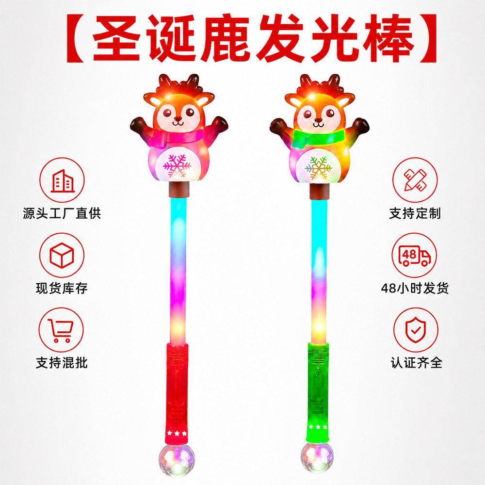 圣诞鹿发光棒红绿双色卡通手持闪光棒节日派对互动道具