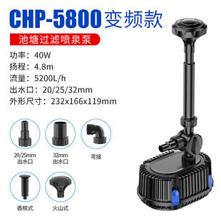 森森鱼池喷泉水泵水循环假山庭院水池过滤器增氧泵景观造景抽水泵