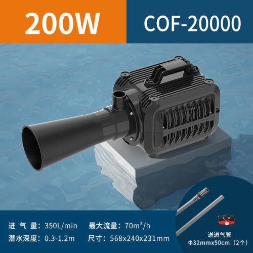 大流量爆氧正品推水泵森森格池