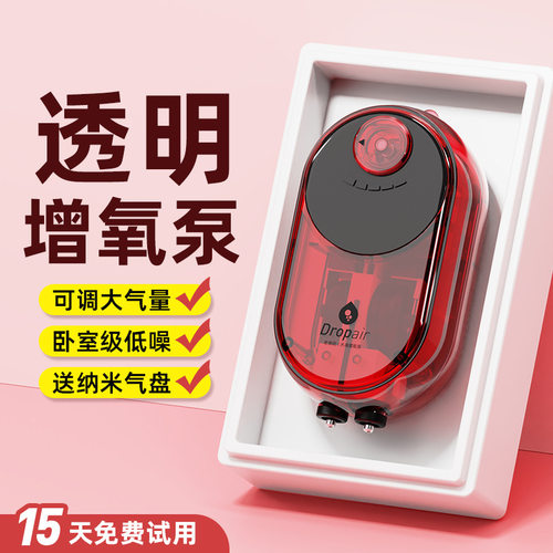 老渔匠鱼缸氧气泵超静音养鱼专用增氧泵小型增氧机家用打氧充氧器