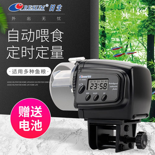 鱼缸自动喂食器智能定时自动喂鱼器金鱼大容量投喂器水族投食器机