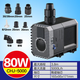 森森格池鱼缸过滤循环泵假山喷泉盆景抽水泵小型底滤潜水泵超静音