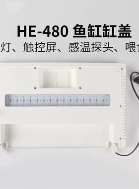 森森佳璐鱼缸过滤配件 HE超白小鱼缸原配内置专用棉 过滤棉黄色