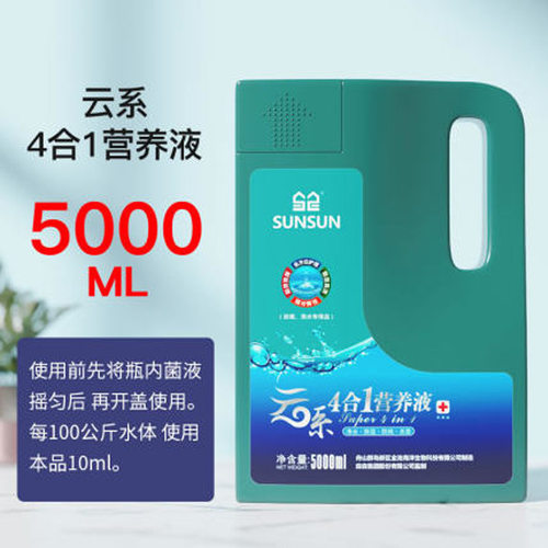 大瓶鱼池5L消化水质稳定剂