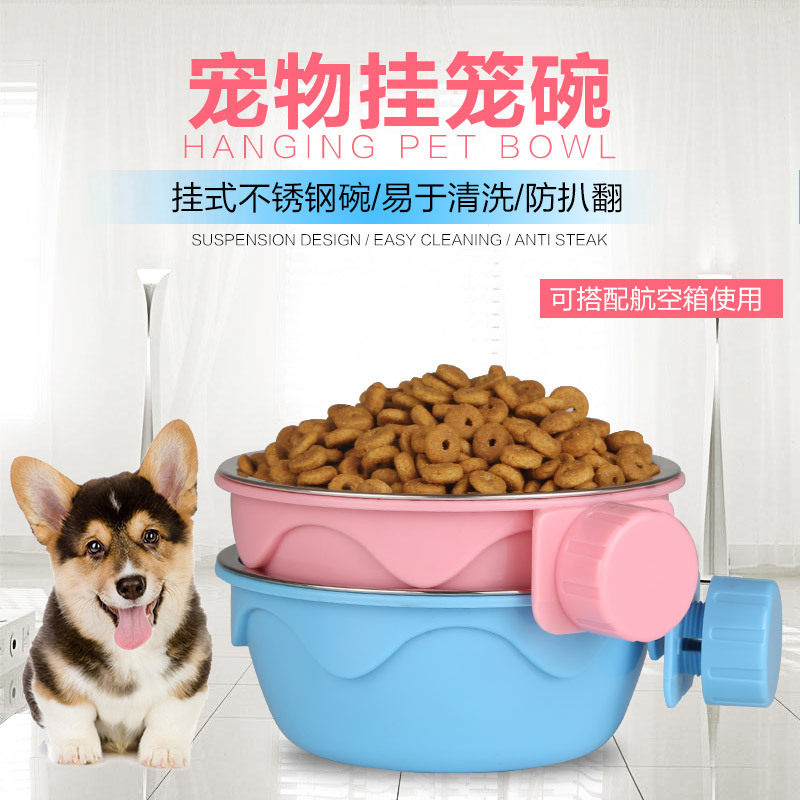 森森佳璐宠物食盆悬挂式不锈钢小号狗碗挂笼式固定狗碗厂家直销