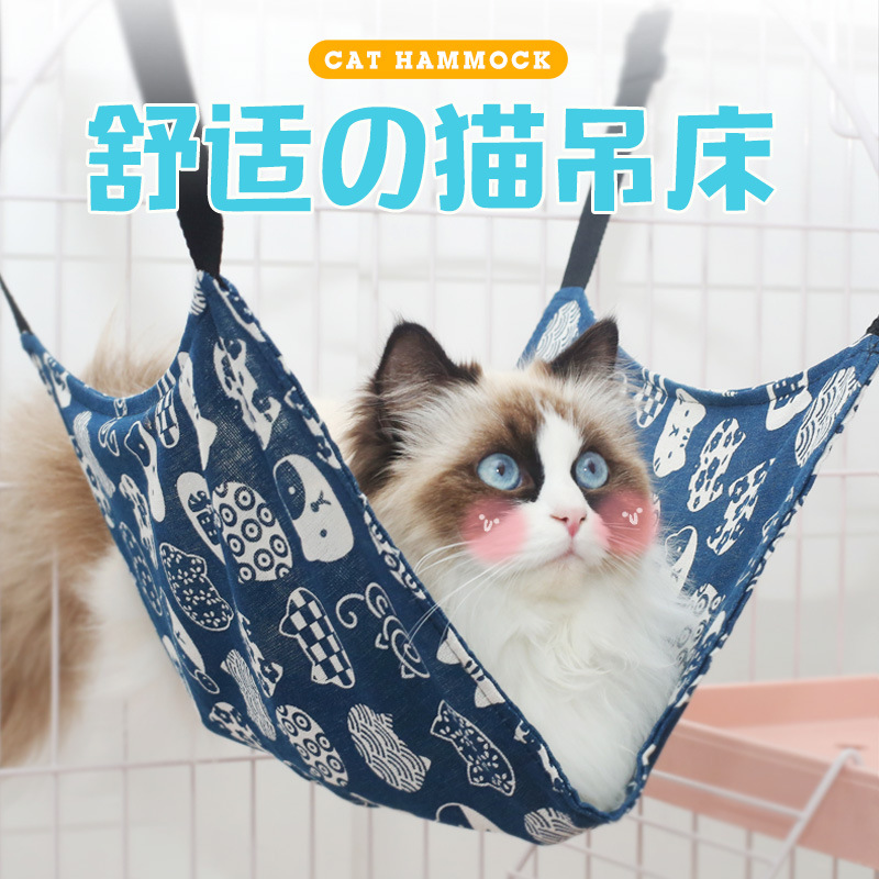 猫咪宠物窝三角吊床吊篮猫窝