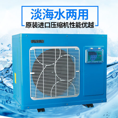 酒店用品水产养殖鱼池一体机HYH