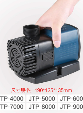 森森鱼缸变频水泵 灰常静音潜水泵水族箱抽水泵 JTP2000-16000