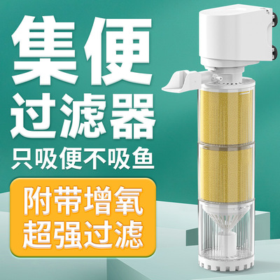鱼缸过滤器循环系统三合一净水制氧一体机水泵内置养鱼小型氧气泵