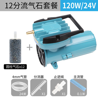 日生MPQ直流氧气泵鱼缸增氧便携式增氧机小型充氧泵水族养鱼气泵