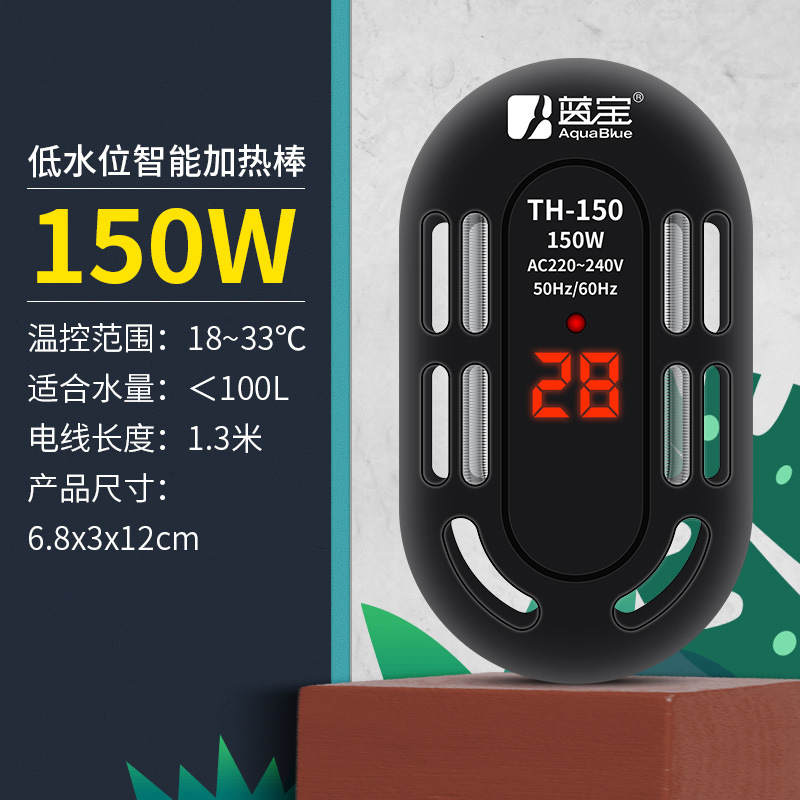 乌龟加热棒低水位迷你超短加热器自动恒温鱼缸离水断电加温器小型