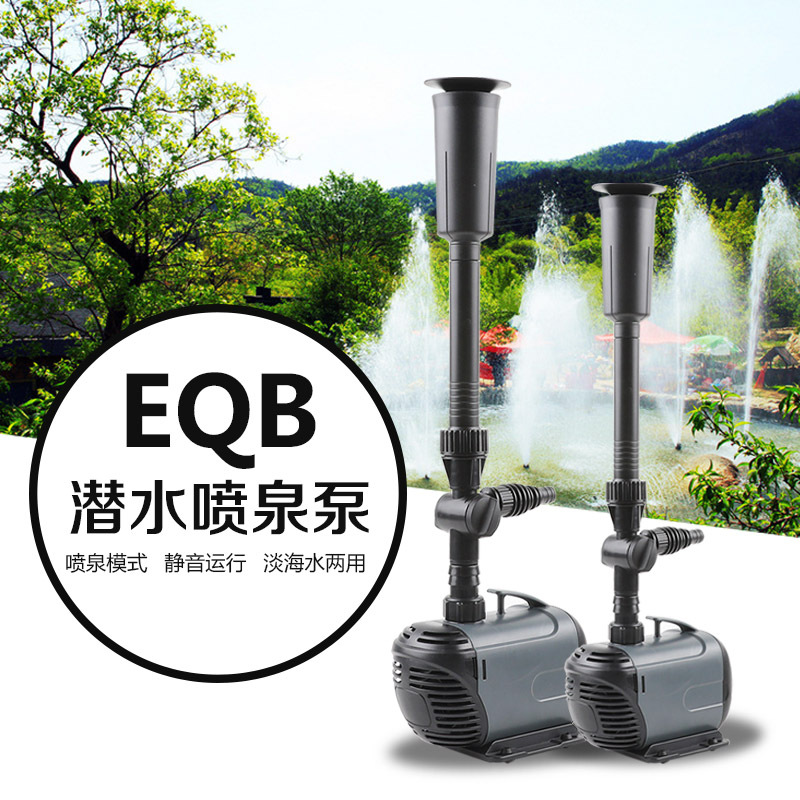 鱼池喷泉泵潜水泵小型喷泉水泵