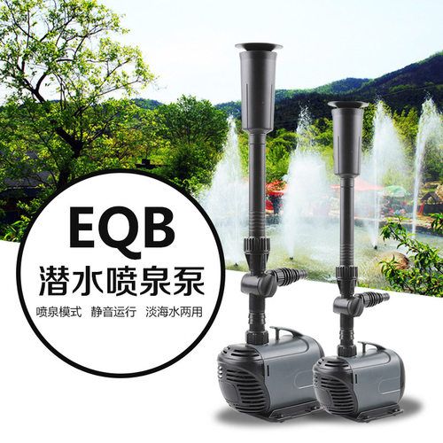 鱼池喷泉泵潜水泵小型喷泉水泵