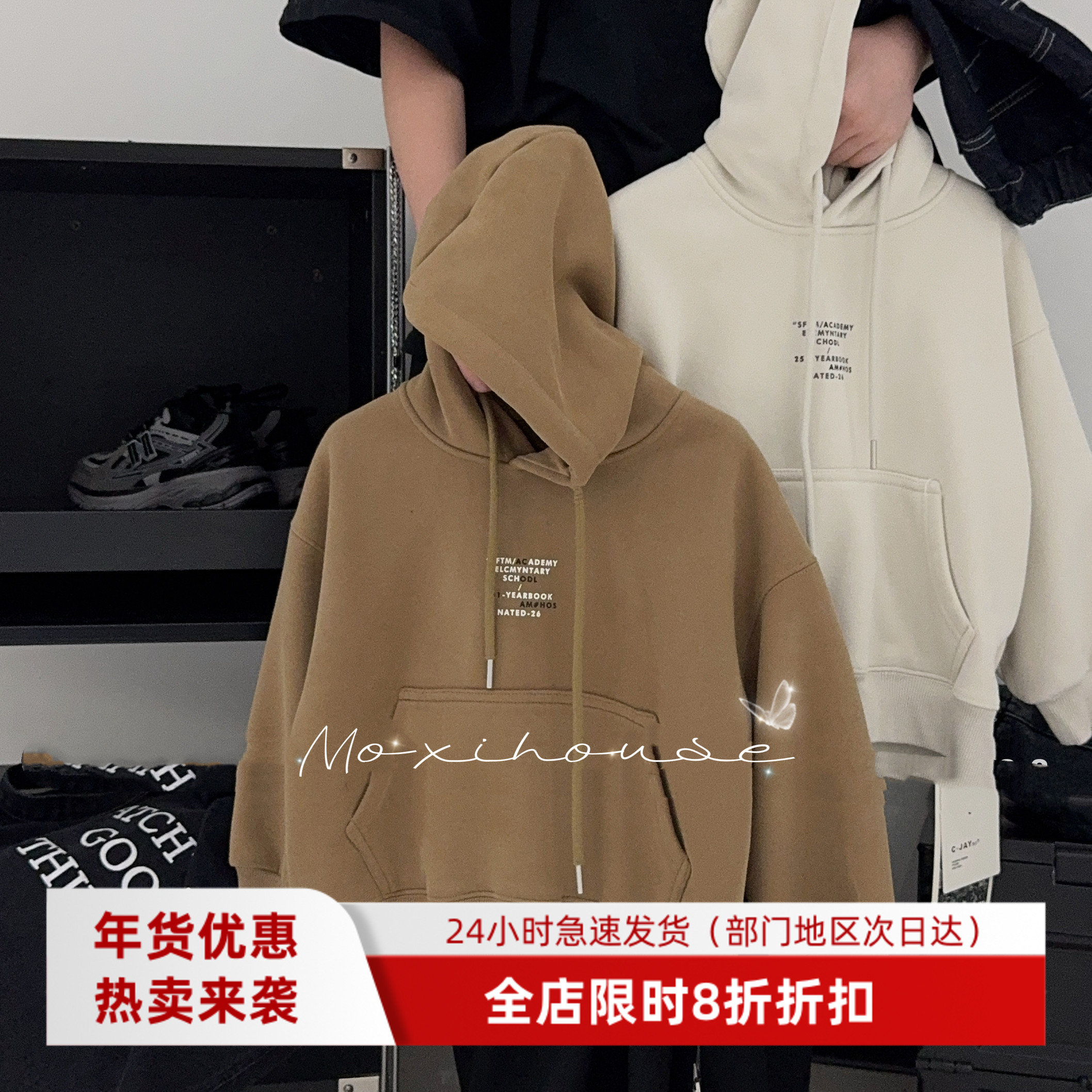 儿童秋冬连帽加绒卫衣