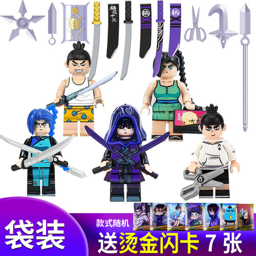 刺客伍六七人仔阿柒理发师梅花