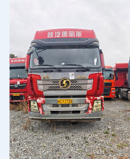 4月18日黔南陕汽牌重型半挂牵引车网络拍卖公告