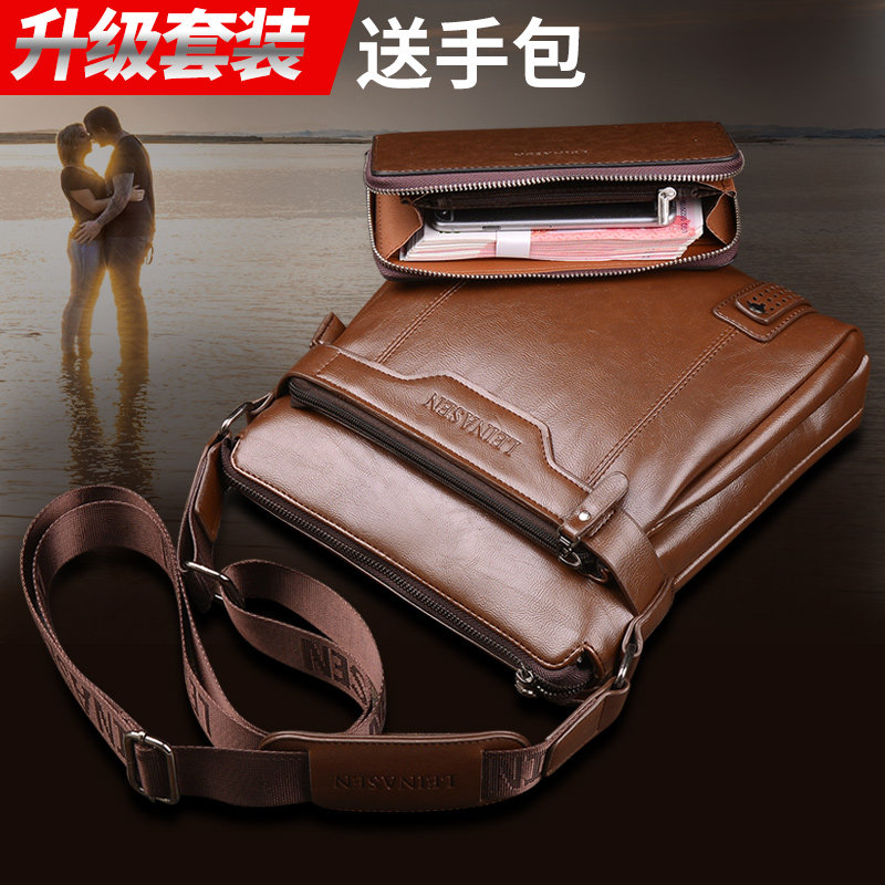 雷纳森品牌男士单肩包斜挎公文包商务挎包软皮休闲男包出差送手包
