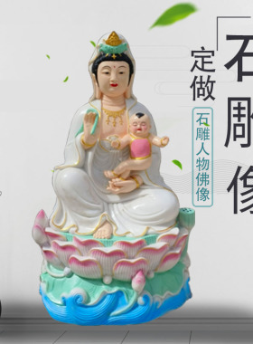 石雕观音三面观音菩萨汉白玉滴水观音佛像寺庙大理石人物雕塑石材