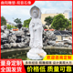 石雕观音像汉白玉佛像三面观音像大理石佛像寺庙供奉摆件人物雕塑