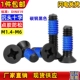 点胶螺丝十字沉头涂胶防松螺丝钉KM加胶防脱螺钉M1.4M2M2.5M3M4