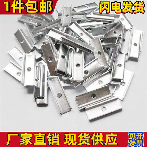 M3牙U形压条电源铁片压条