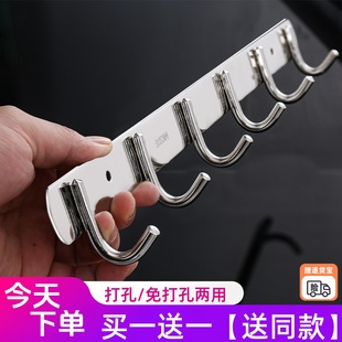 挂钩强力粘胶墙壁挂衣架厨房免打孔卫生间毛巾一排浴室不锈钢挂勾