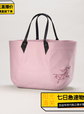 【极速】始祖鸟/Arcteryx26新男女款 Carrier 45L单肩手提包X7449
