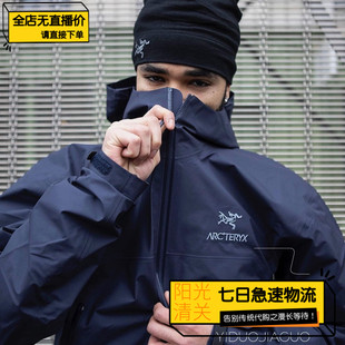 【极速】始祖鸟26新款 男士BETA JACKET硬壳冲锋衣 X7726/X10511