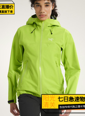 【极速】始祖鸟/Arcteryx26新款女士 BETA SL 硬壳冲锋衣 X9674