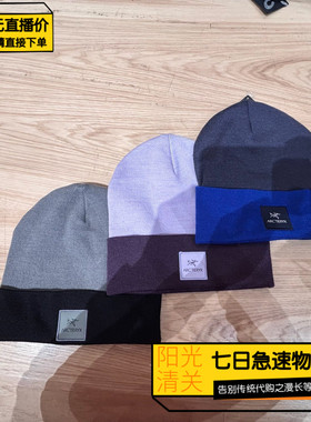 【极速】Arcteryx26新 男女款Color Block Toque羊毛针织帽 X9931
