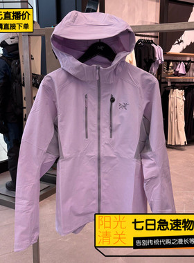 【极速】始祖鸟/Arcteryx26新女士 Psiphon 透气耐磨软壳衣 X9515