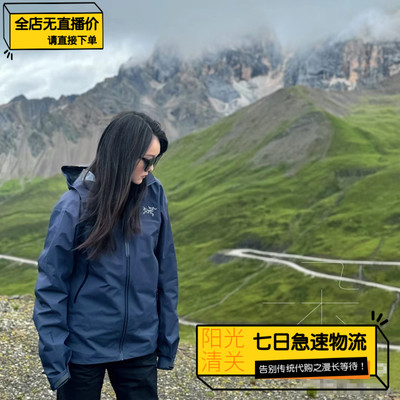 【极速】Arcteryx26新女BETA JACKET 防风硬壳冲锋衣X7702/X10514