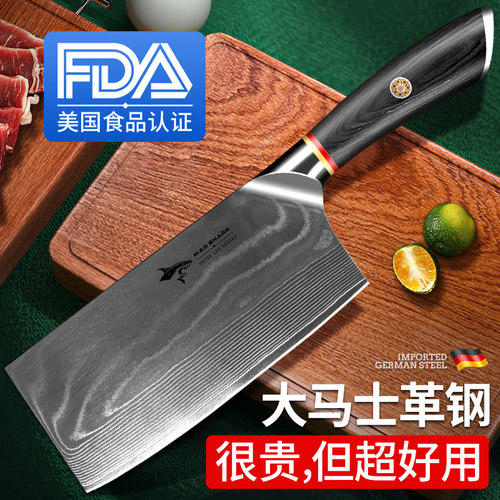 大马士革钢菜刀家用厨房切片刀具